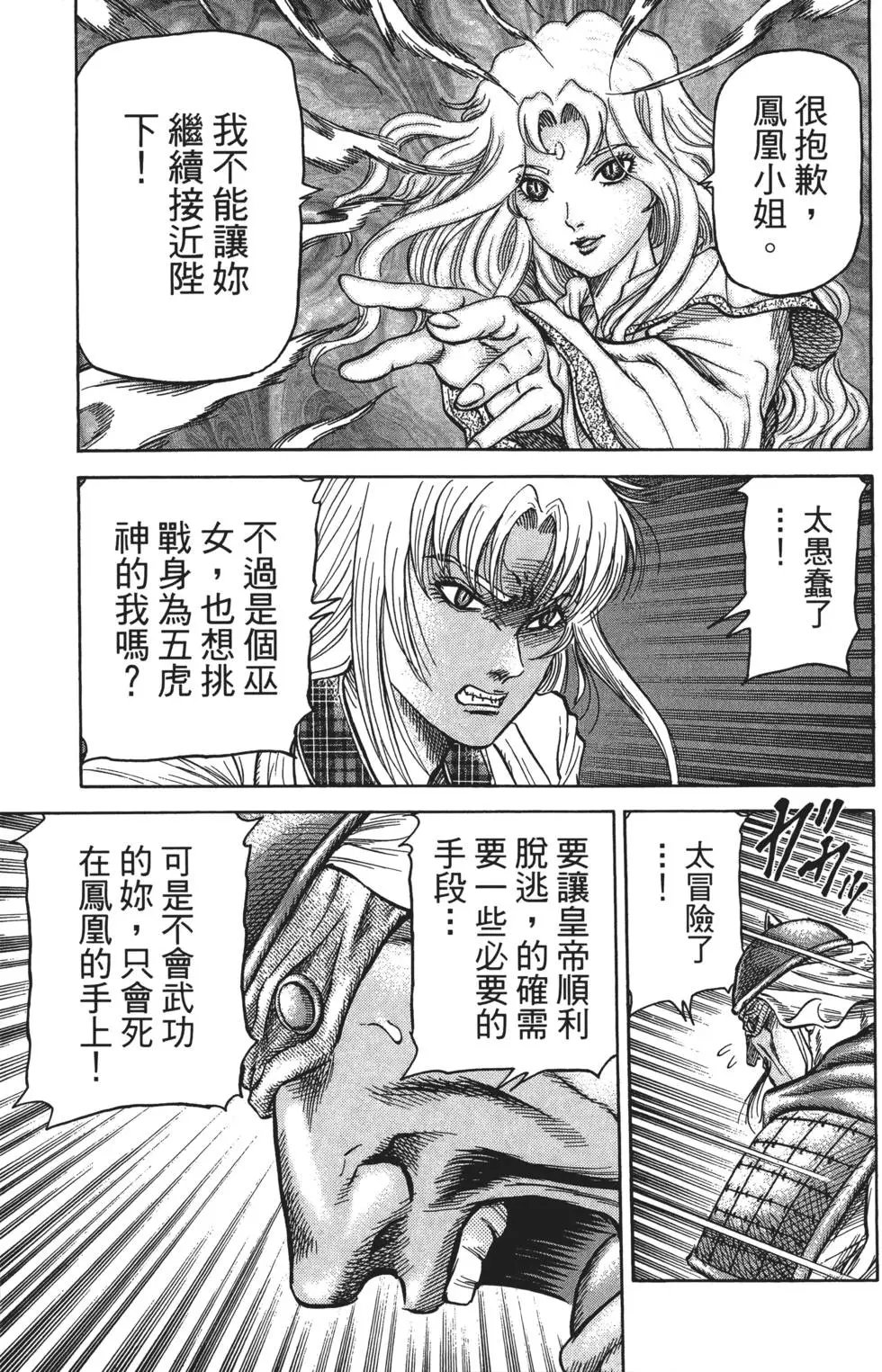 第16卷