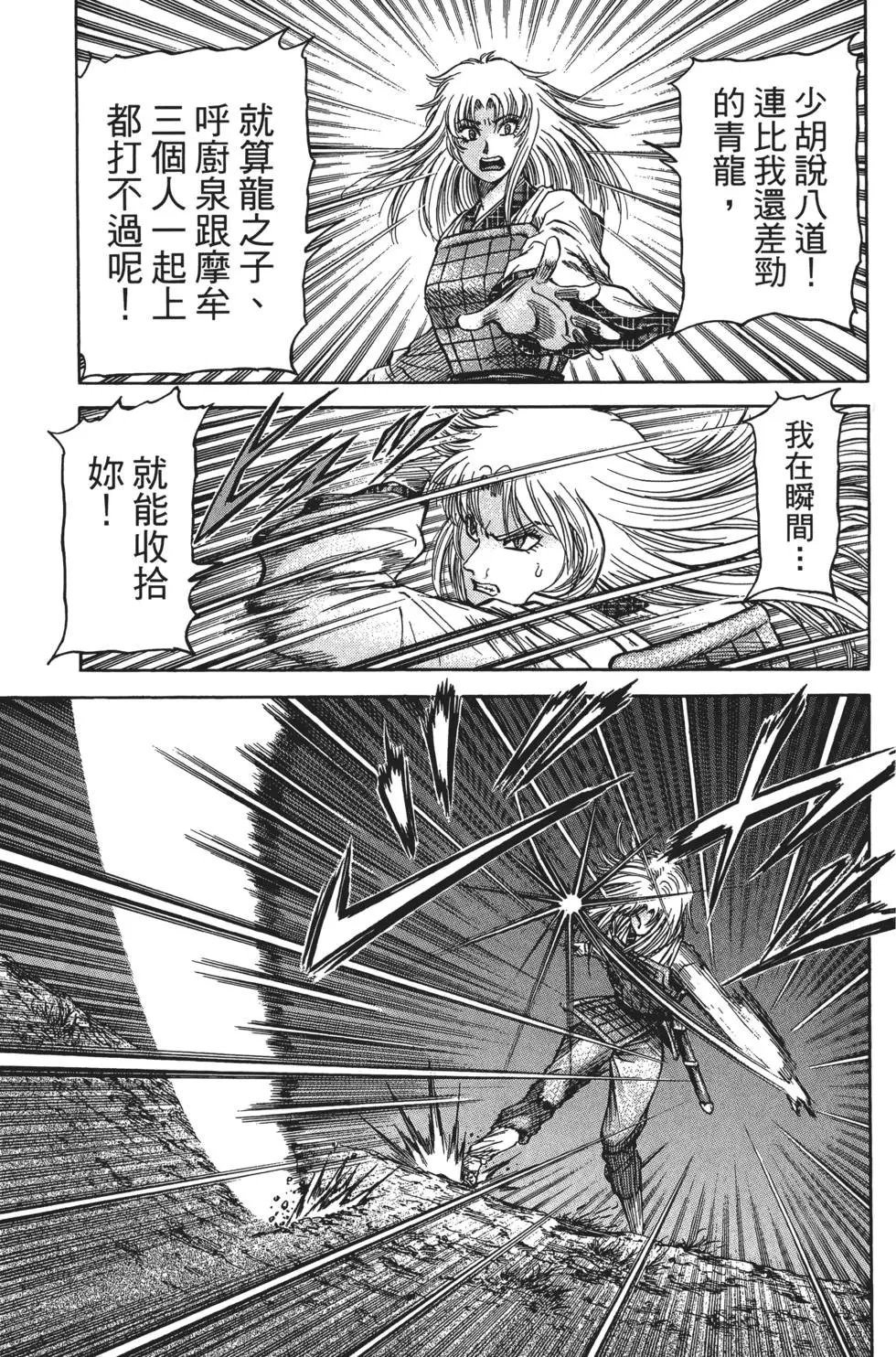 第16卷