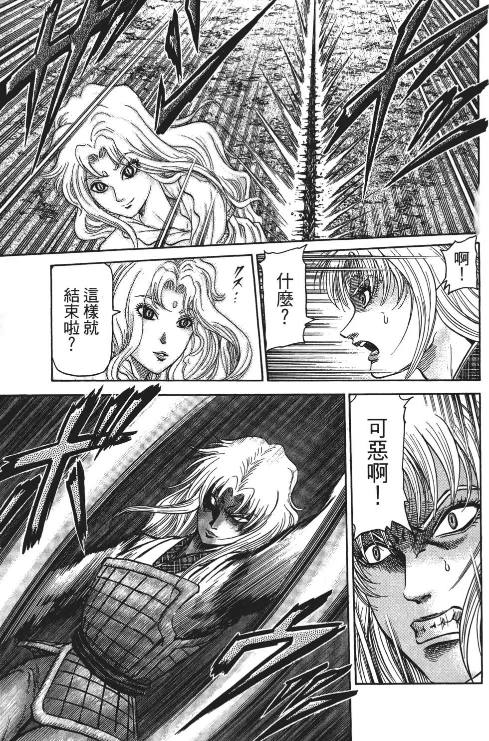 第16卷