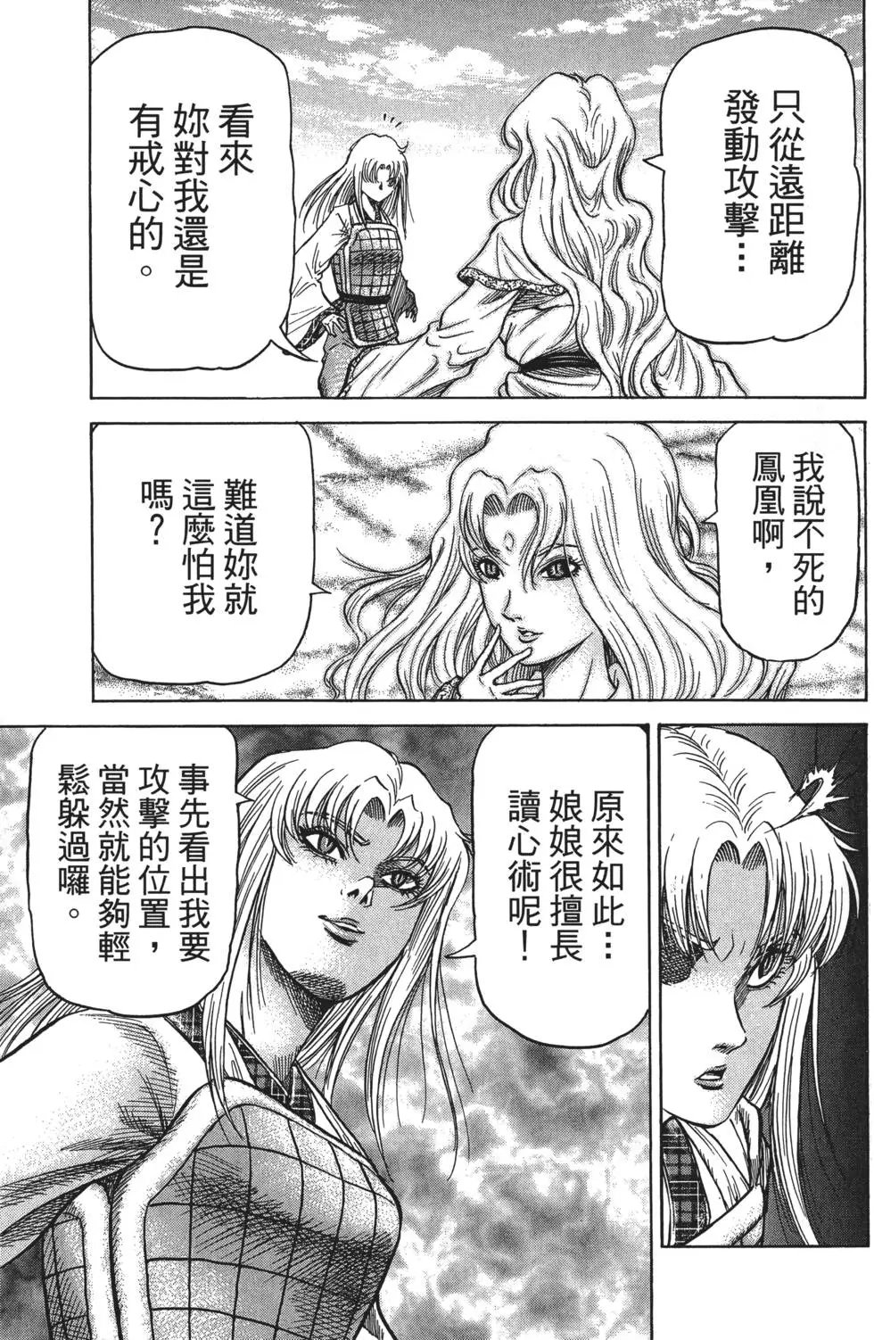 第16卷