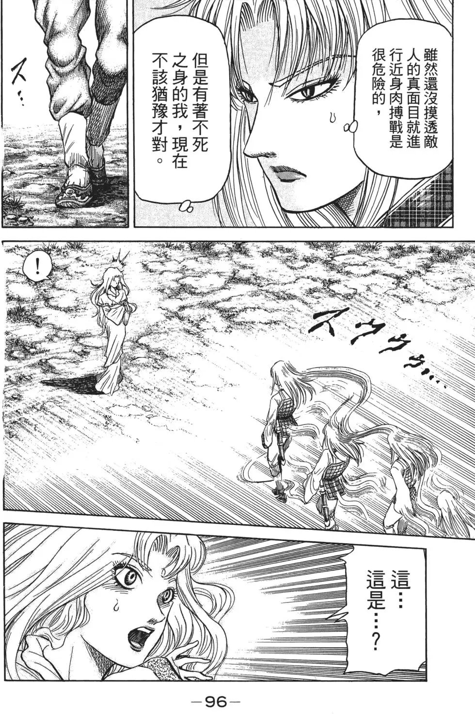 第16卷