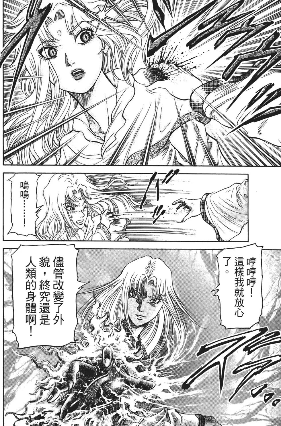 第16卷