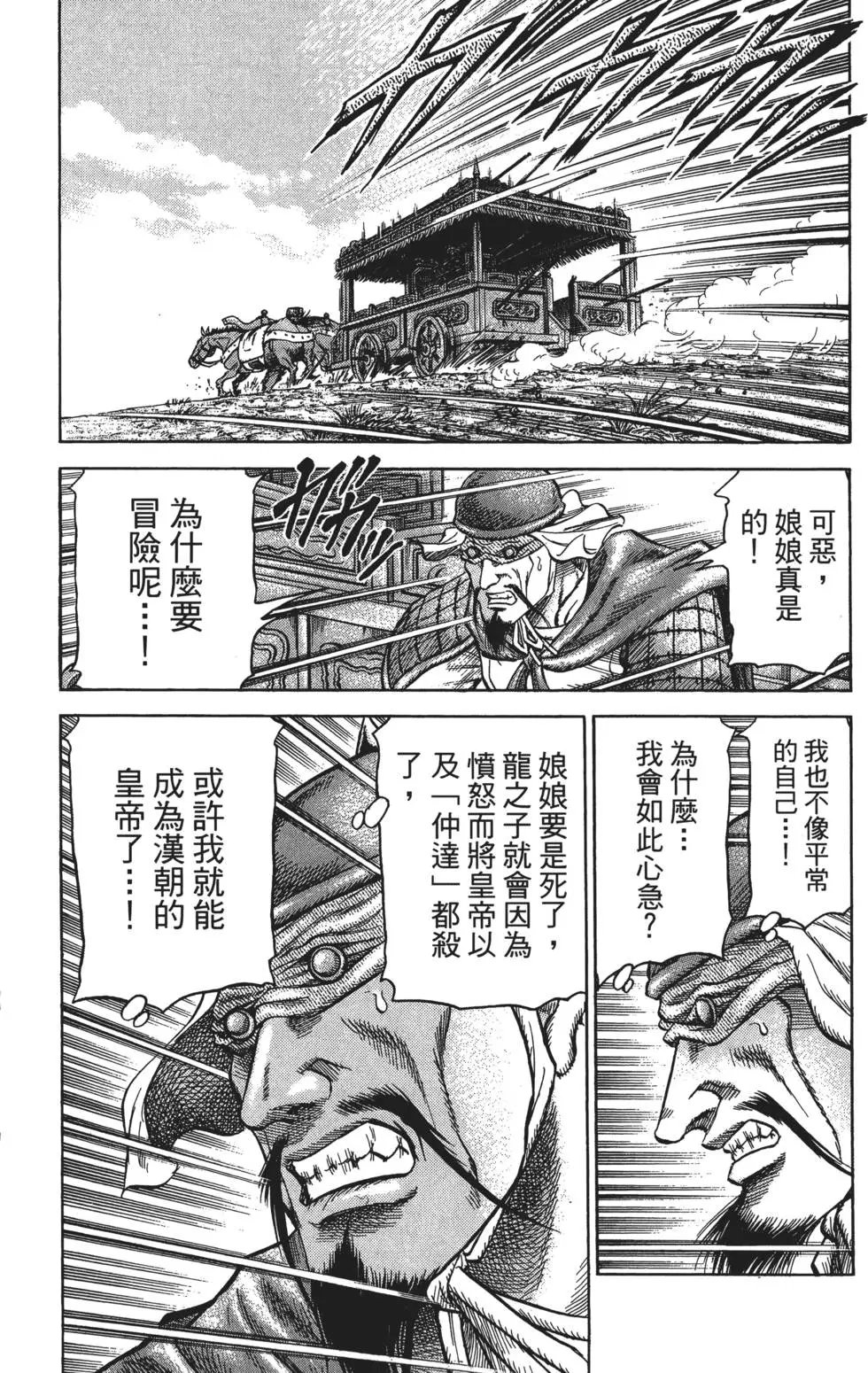第16卷