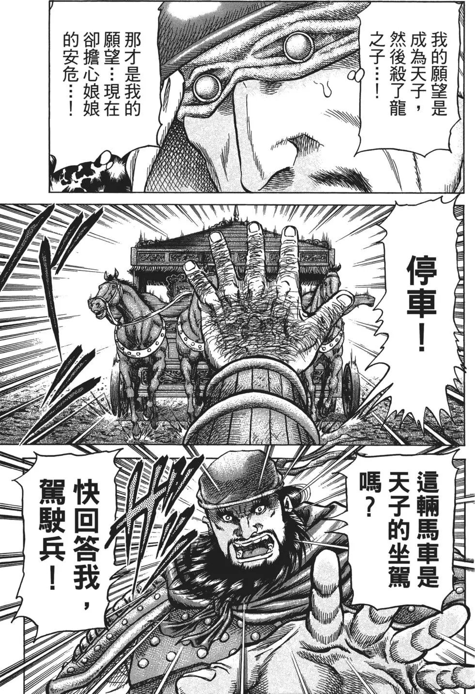 第16卷
