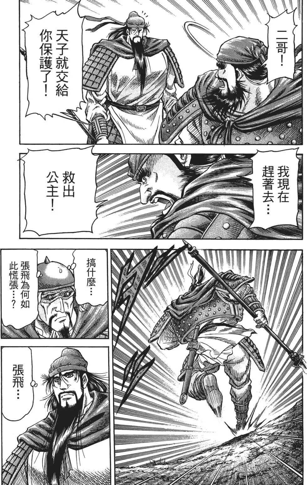 第16卷