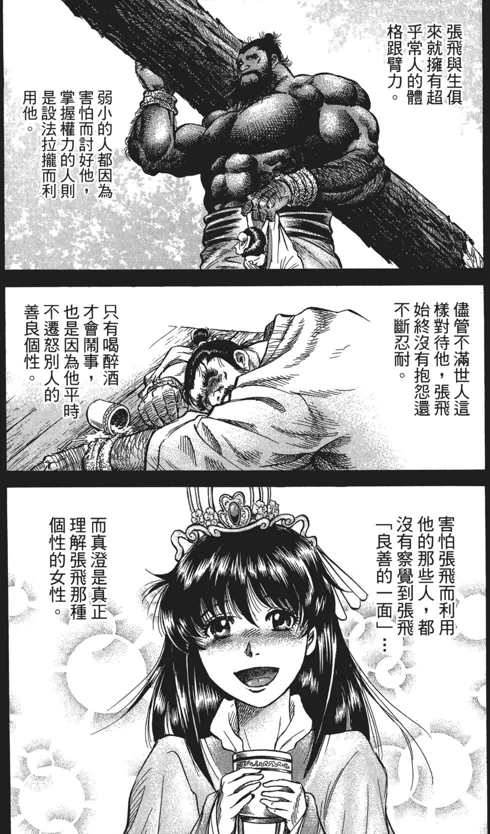 第16卷