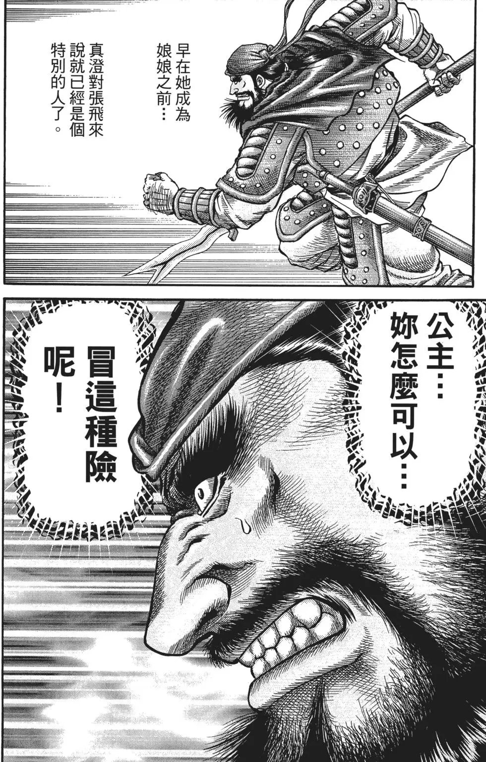 第16卷