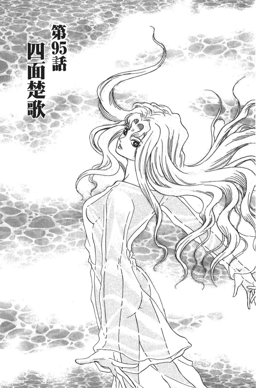 第16卷