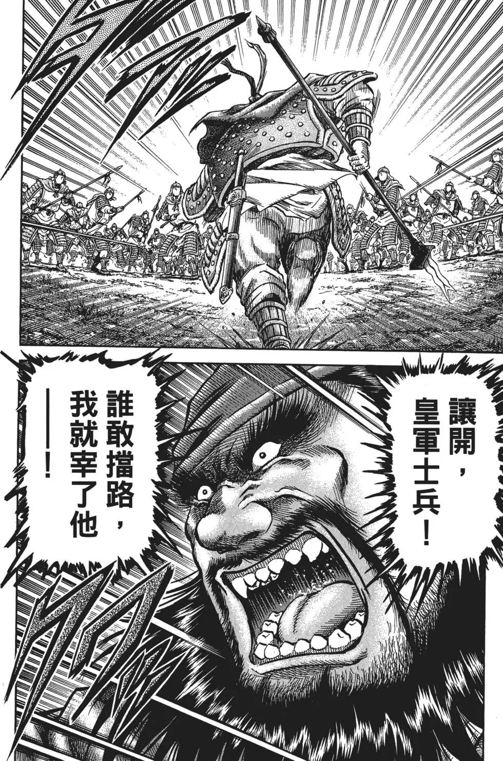 第16卷