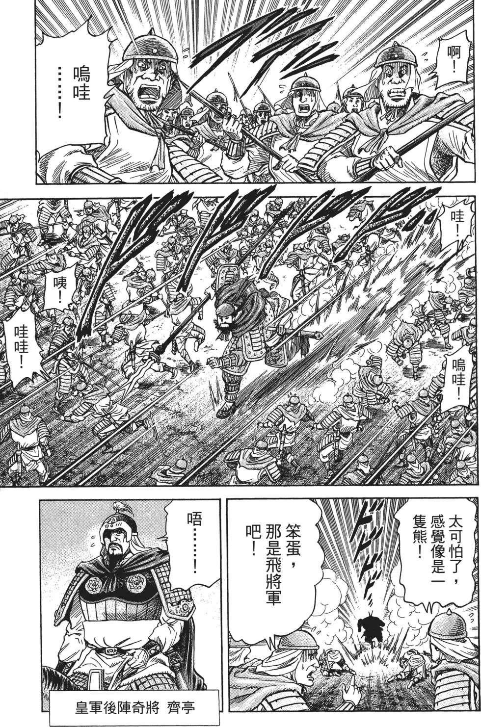 第16卷