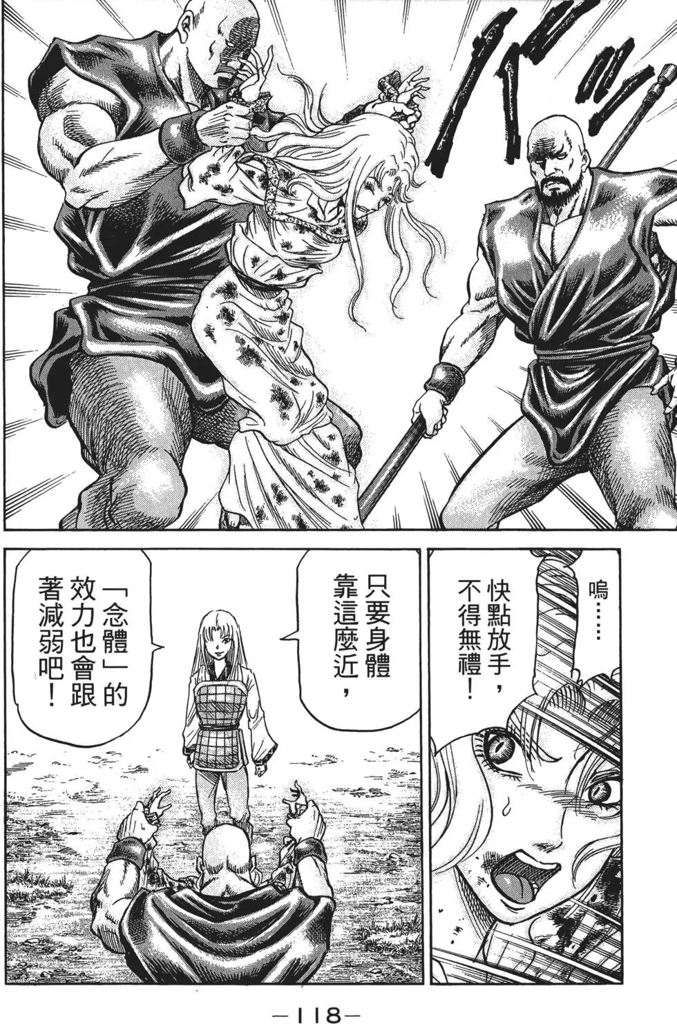 第16卷