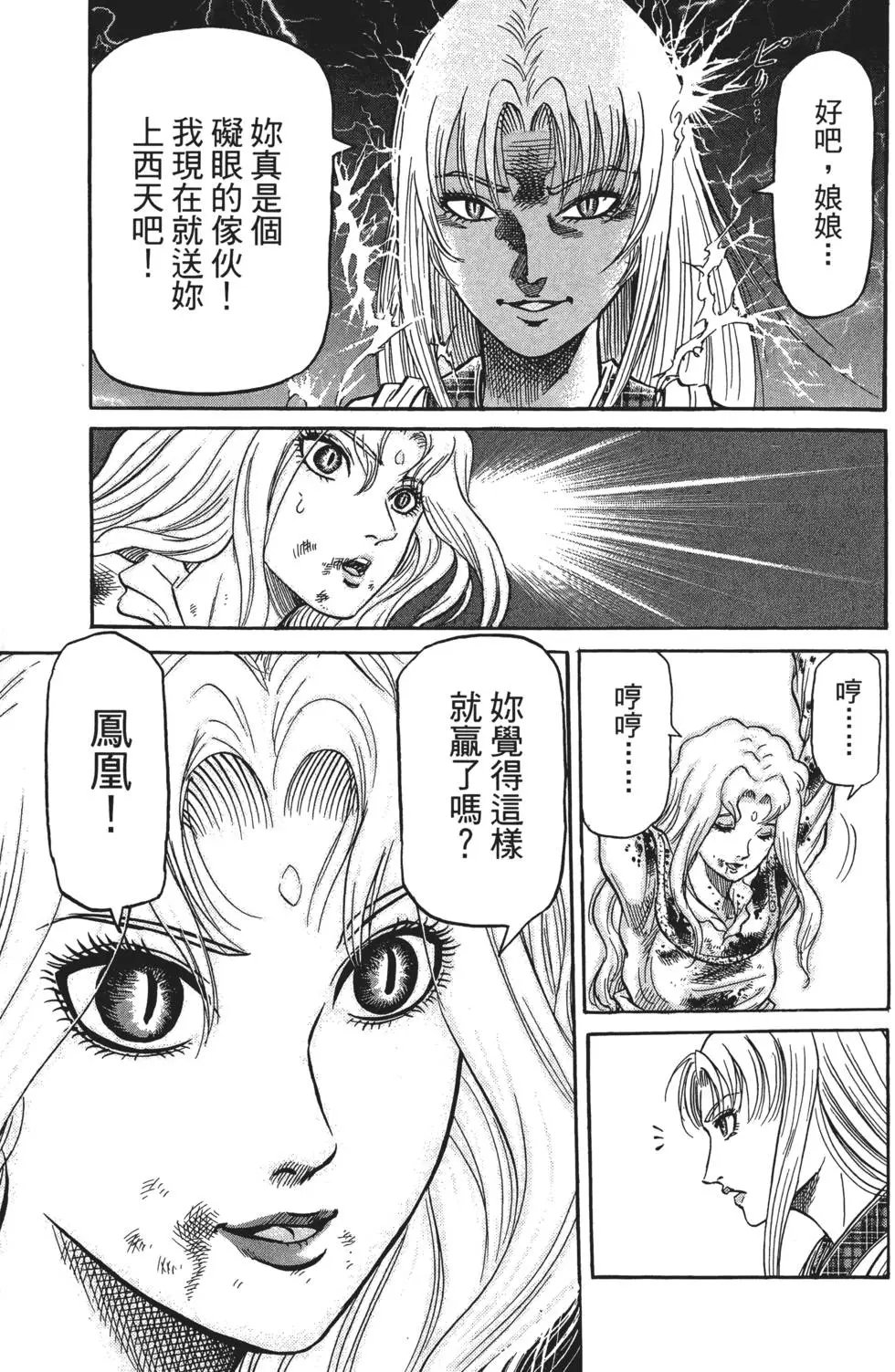 第16卷
