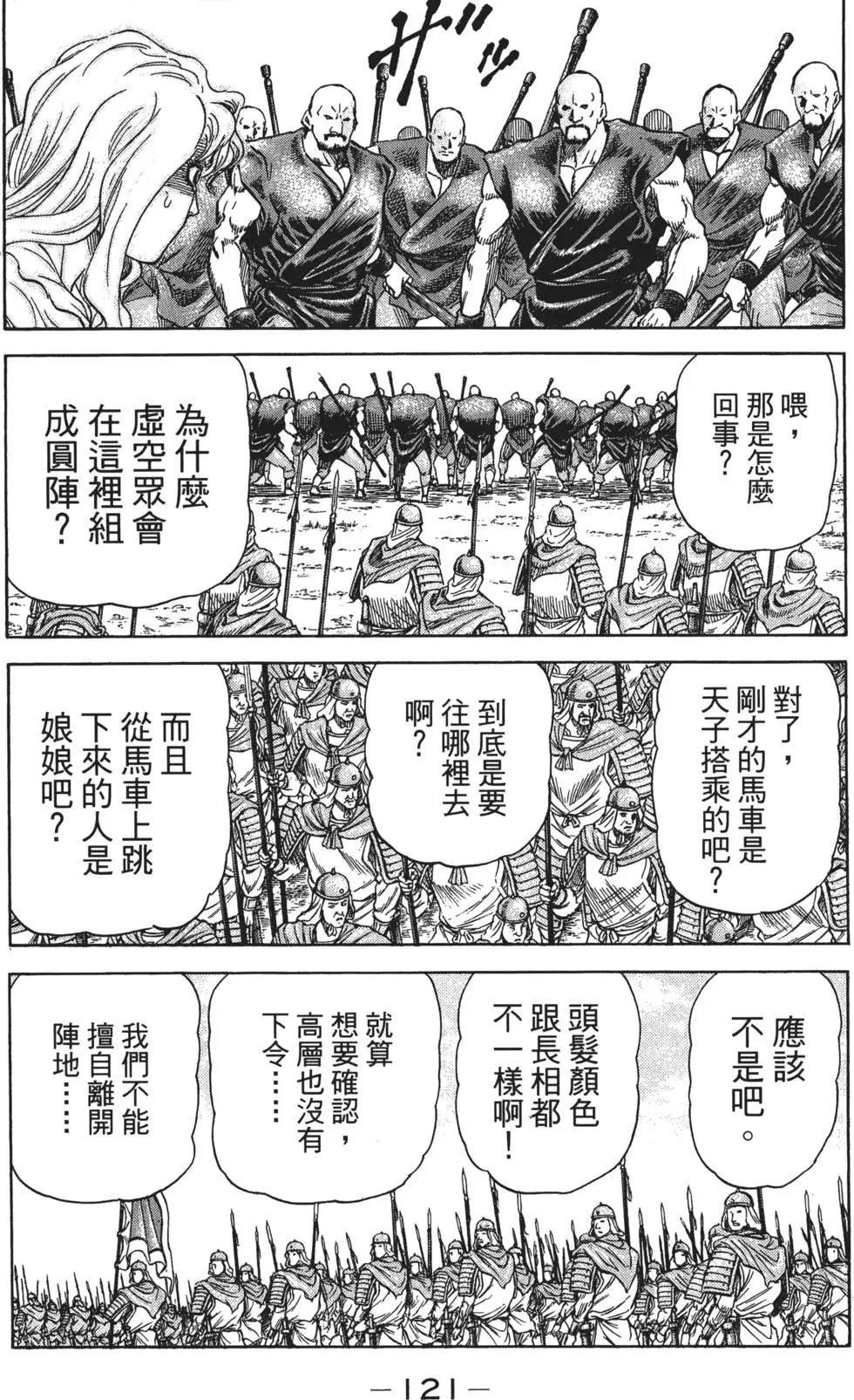 第16卷