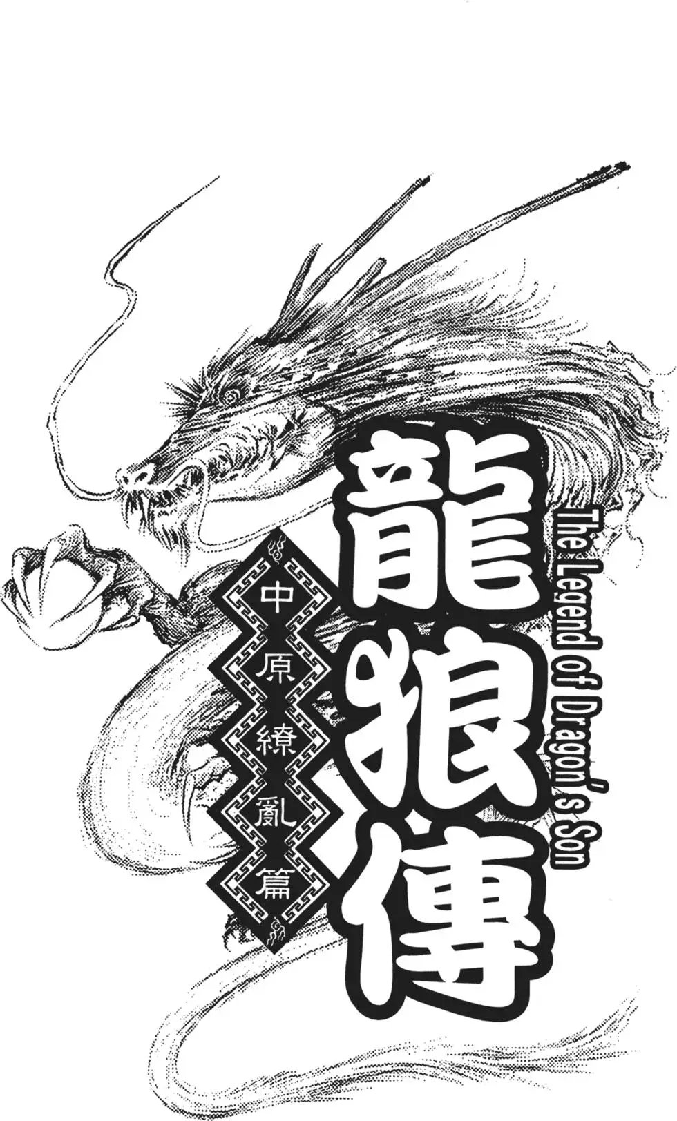 第16卷
