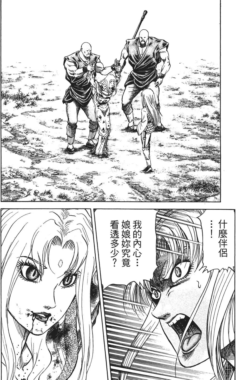 第16卷