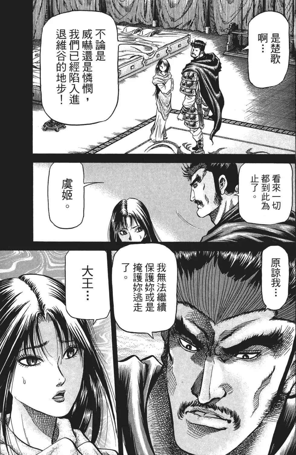 第16卷