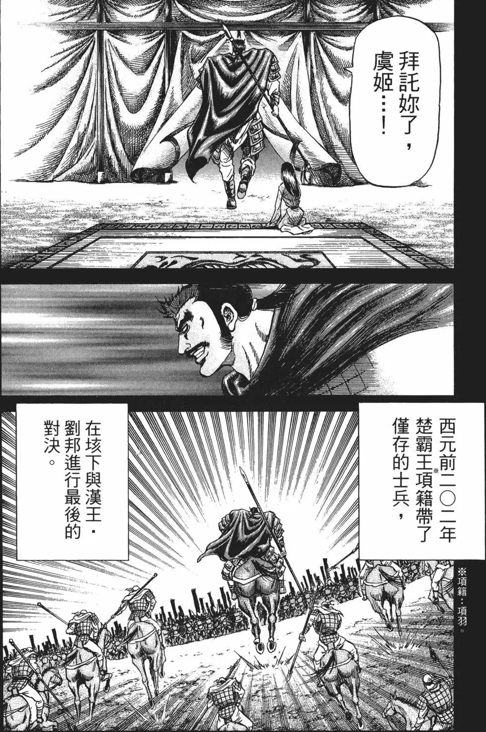 第16卷