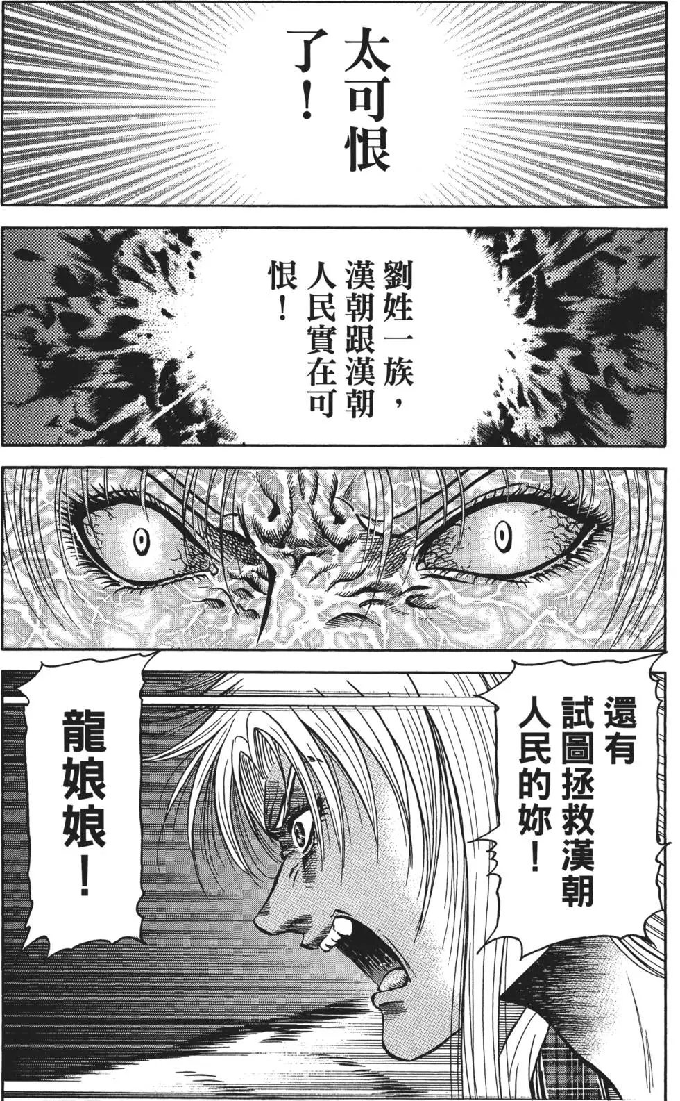 第16卷
