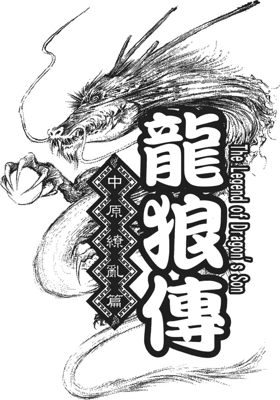 第16卷