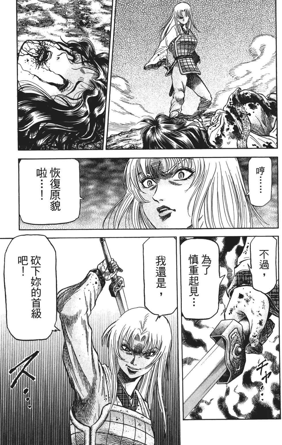 第16卷