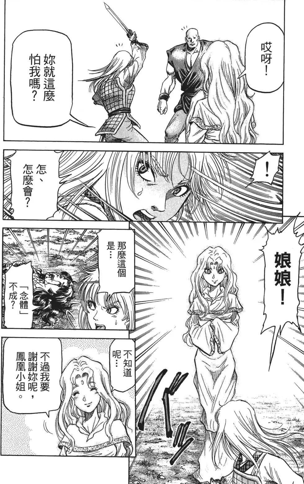 第16卷