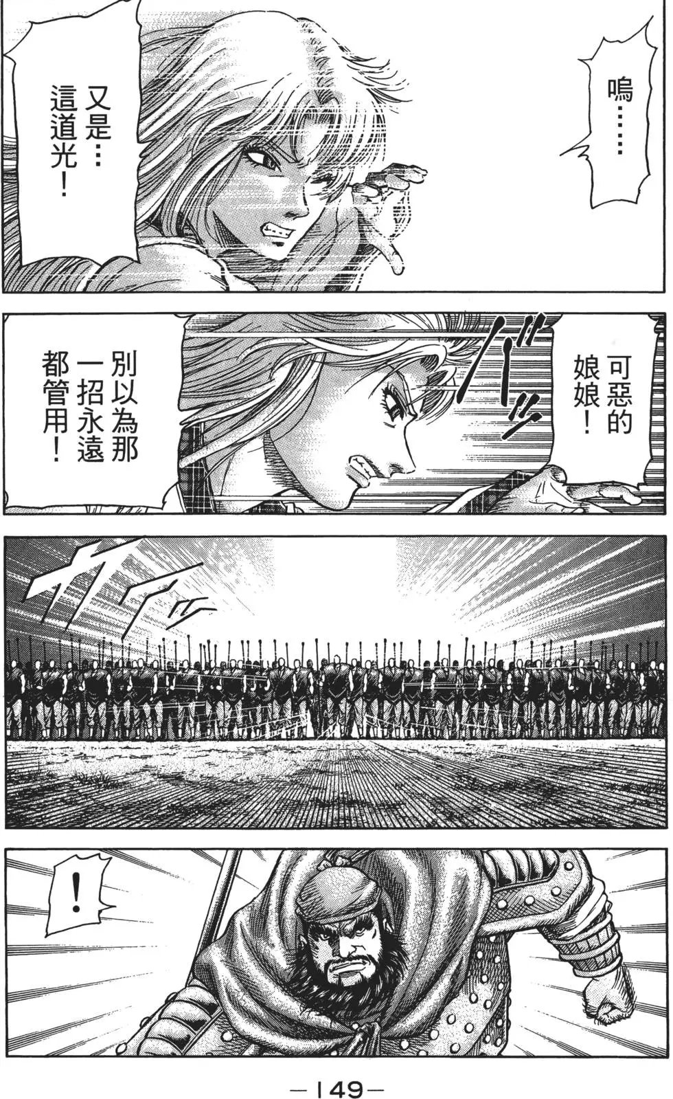 第16卷