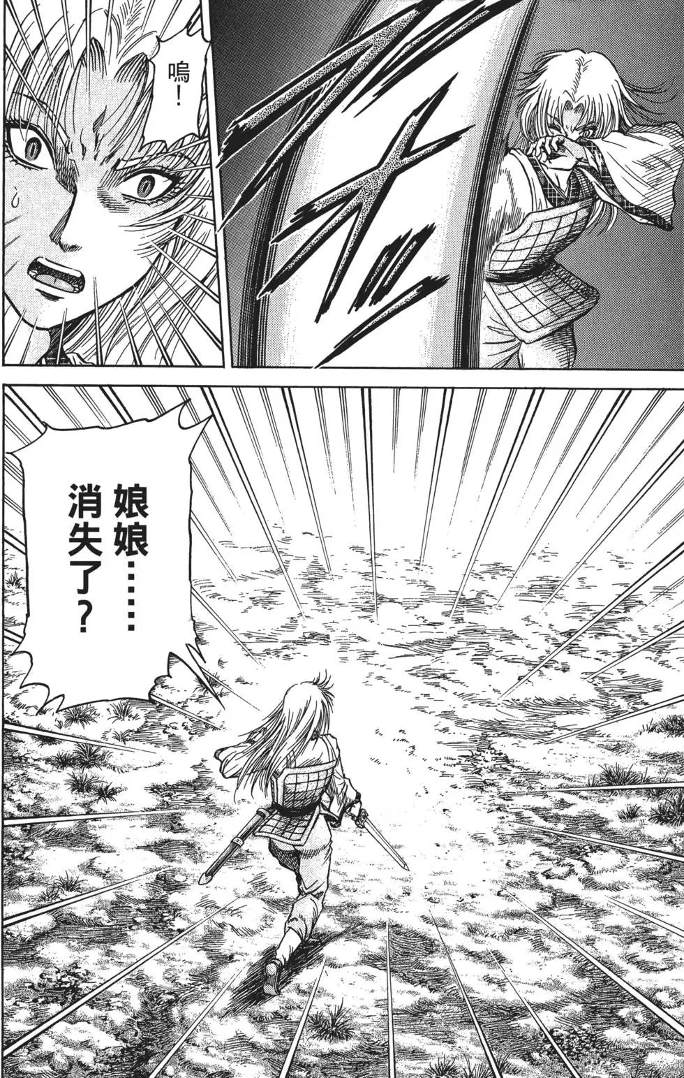 第16卷