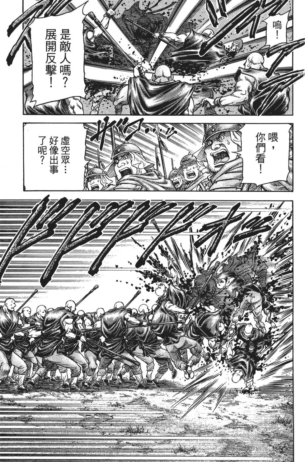 第16卷