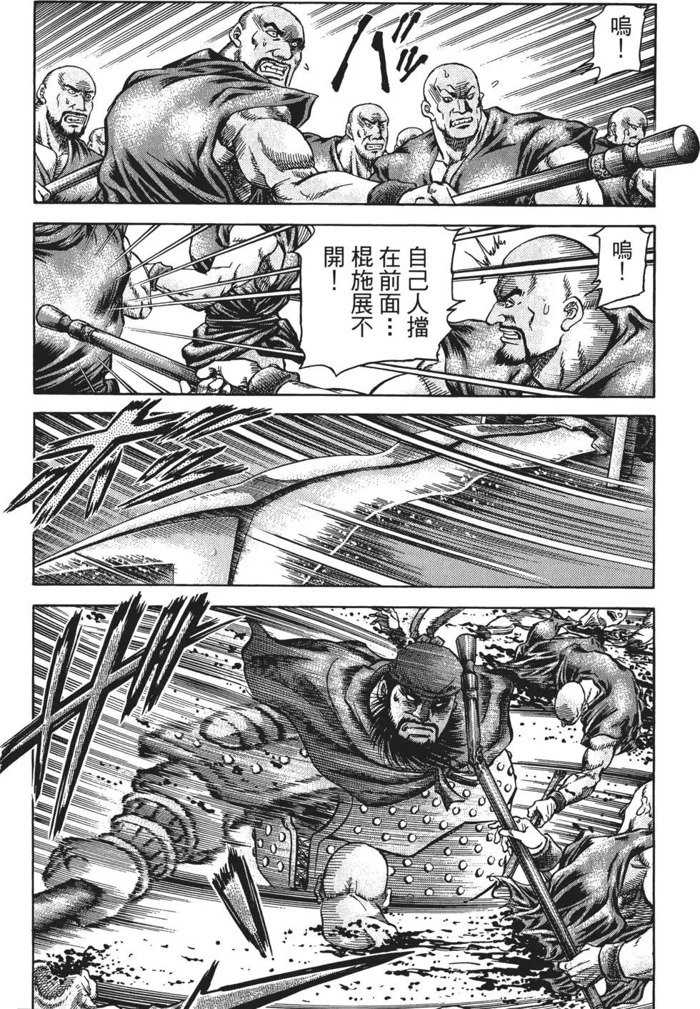 第16卷