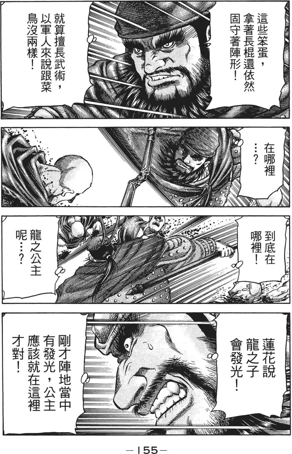 第16卷