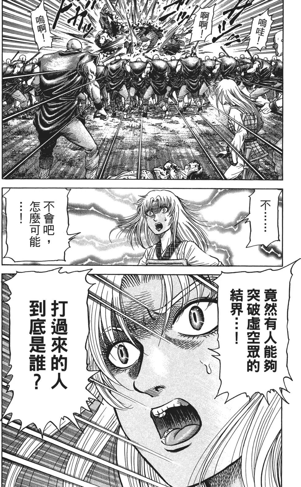 第16卷