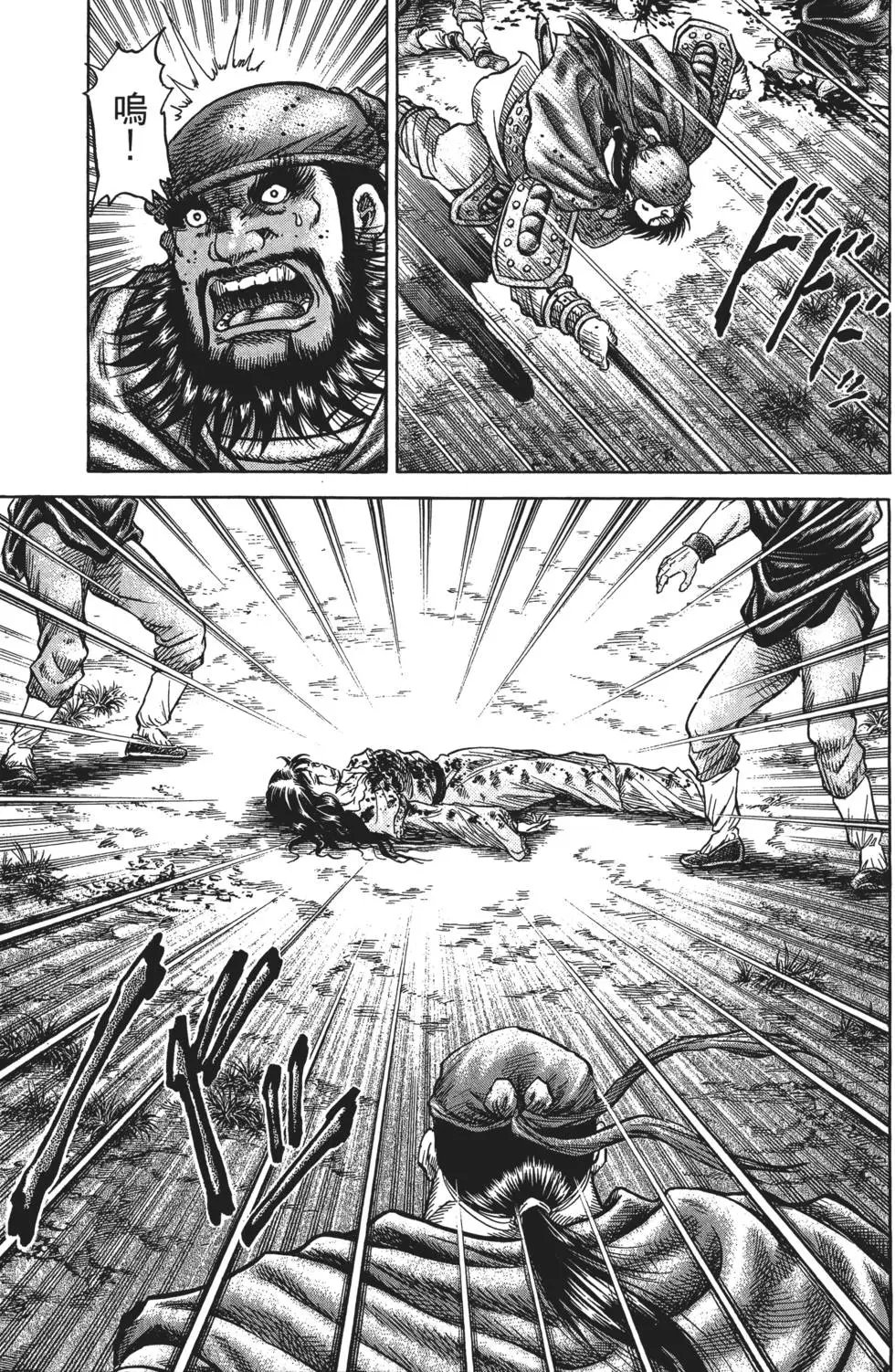 第16卷
