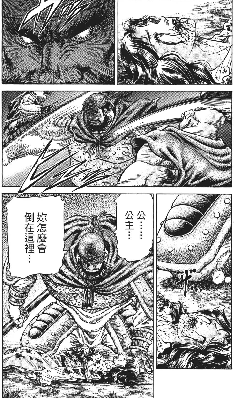 第16卷