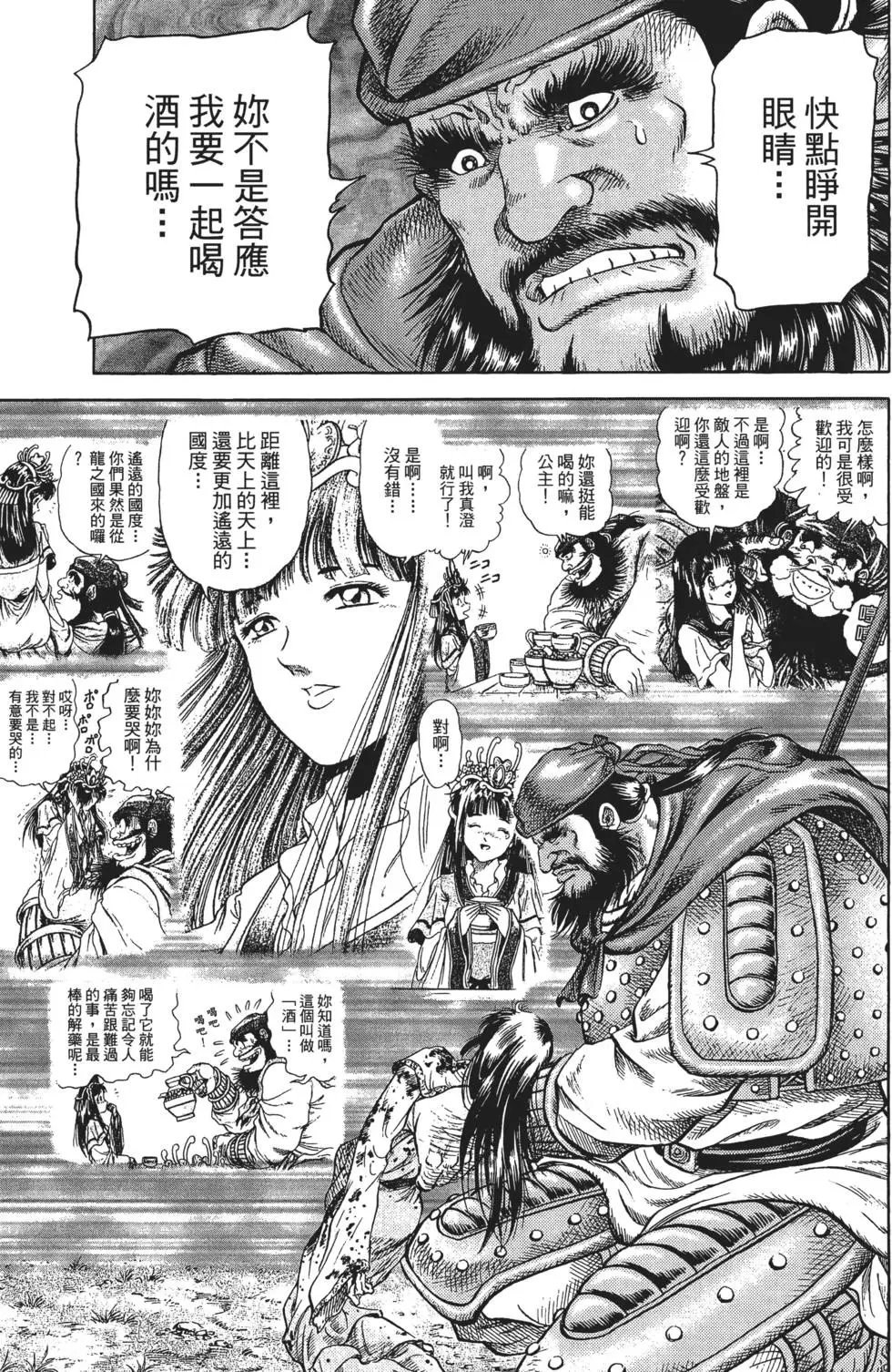 第16卷