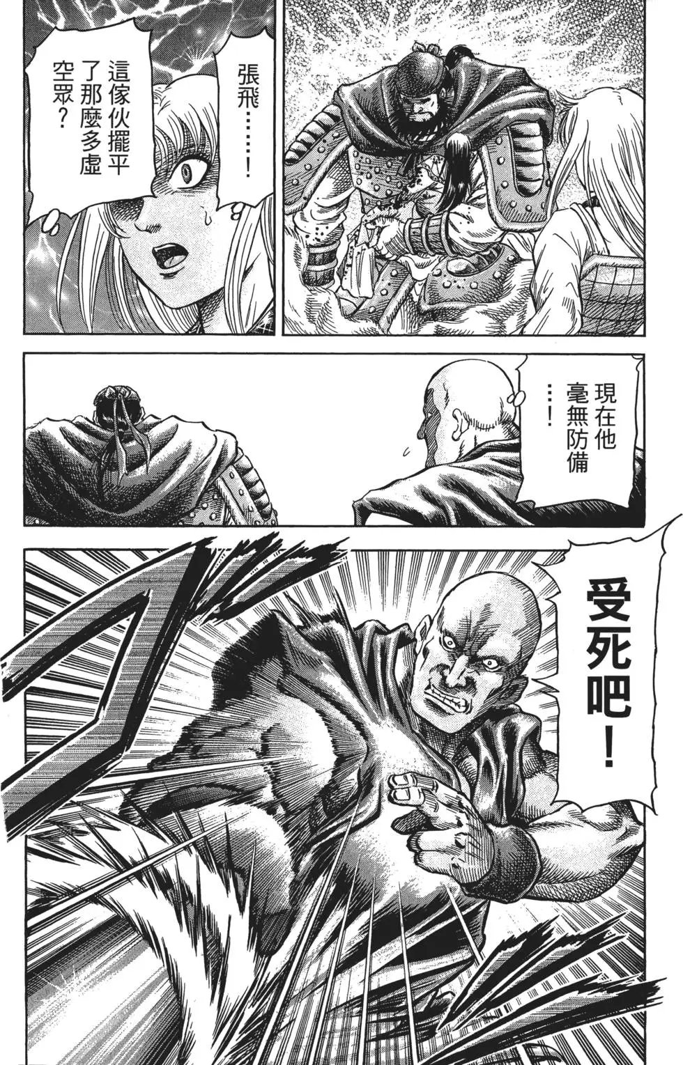 第16卷
