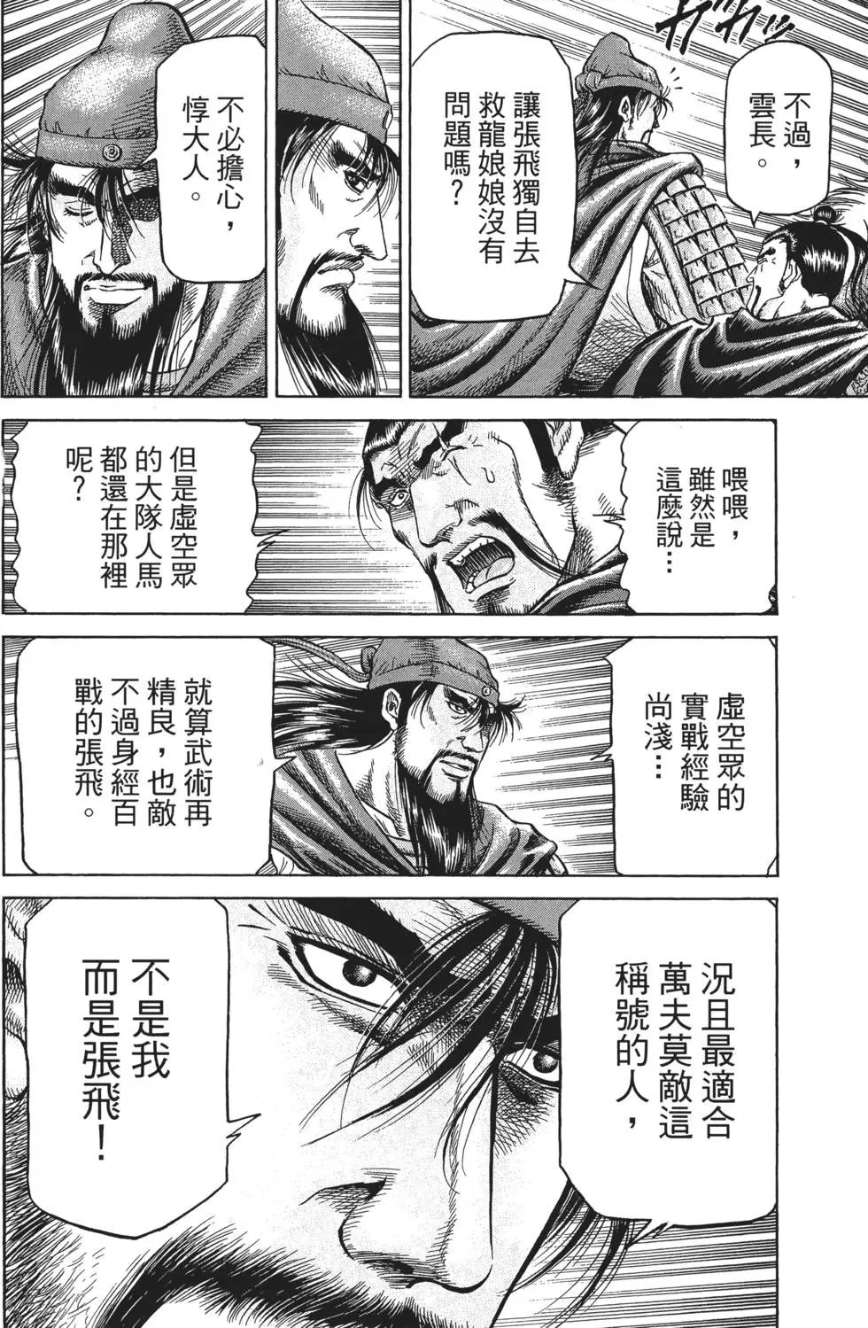 第16卷
