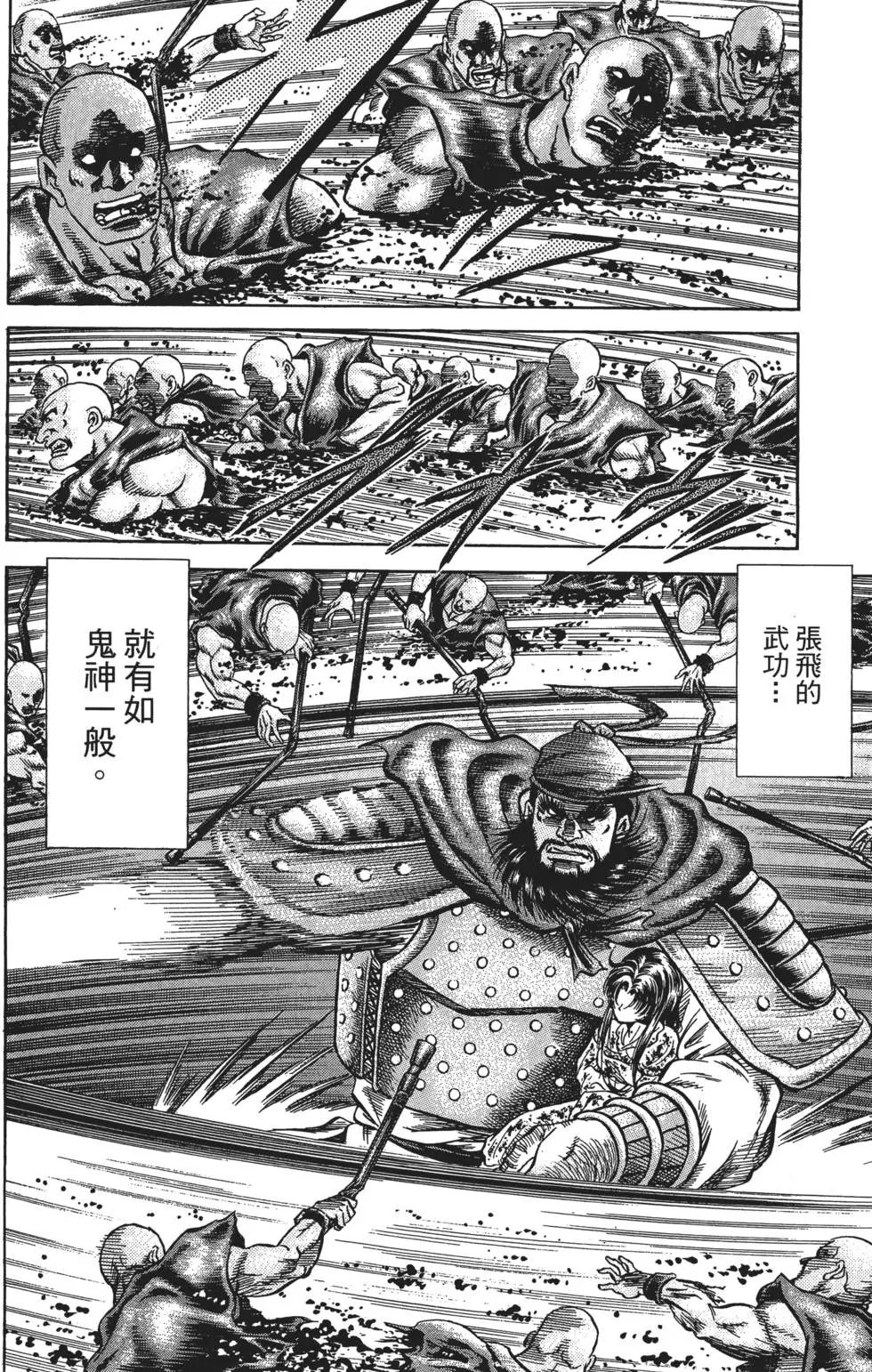 第16卷