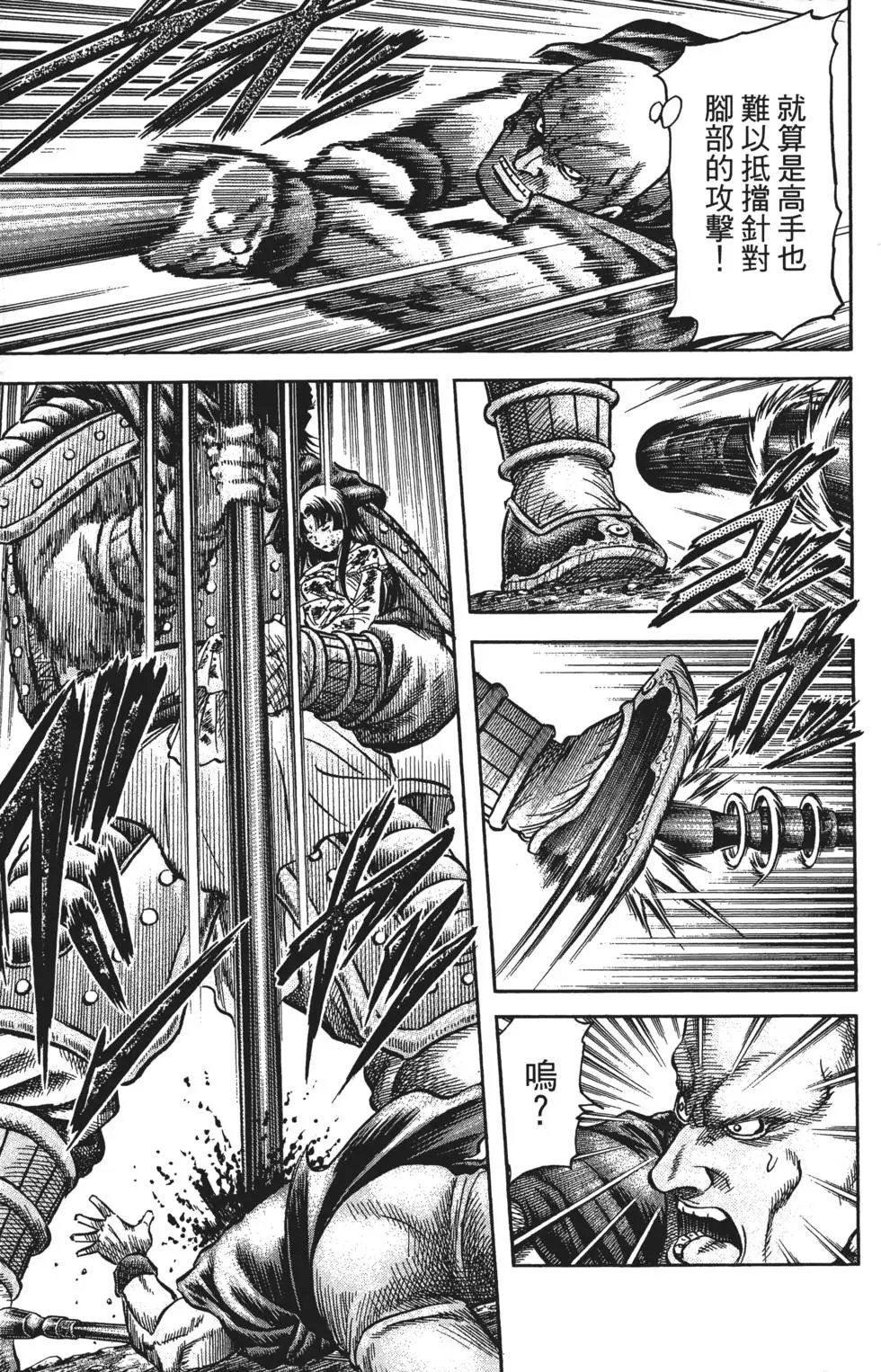 第16卷