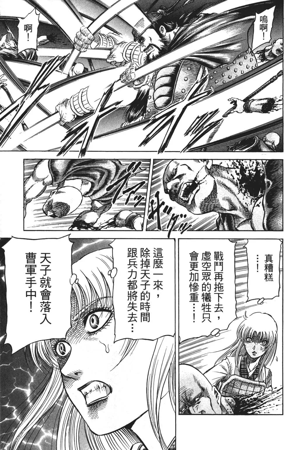 第16卷