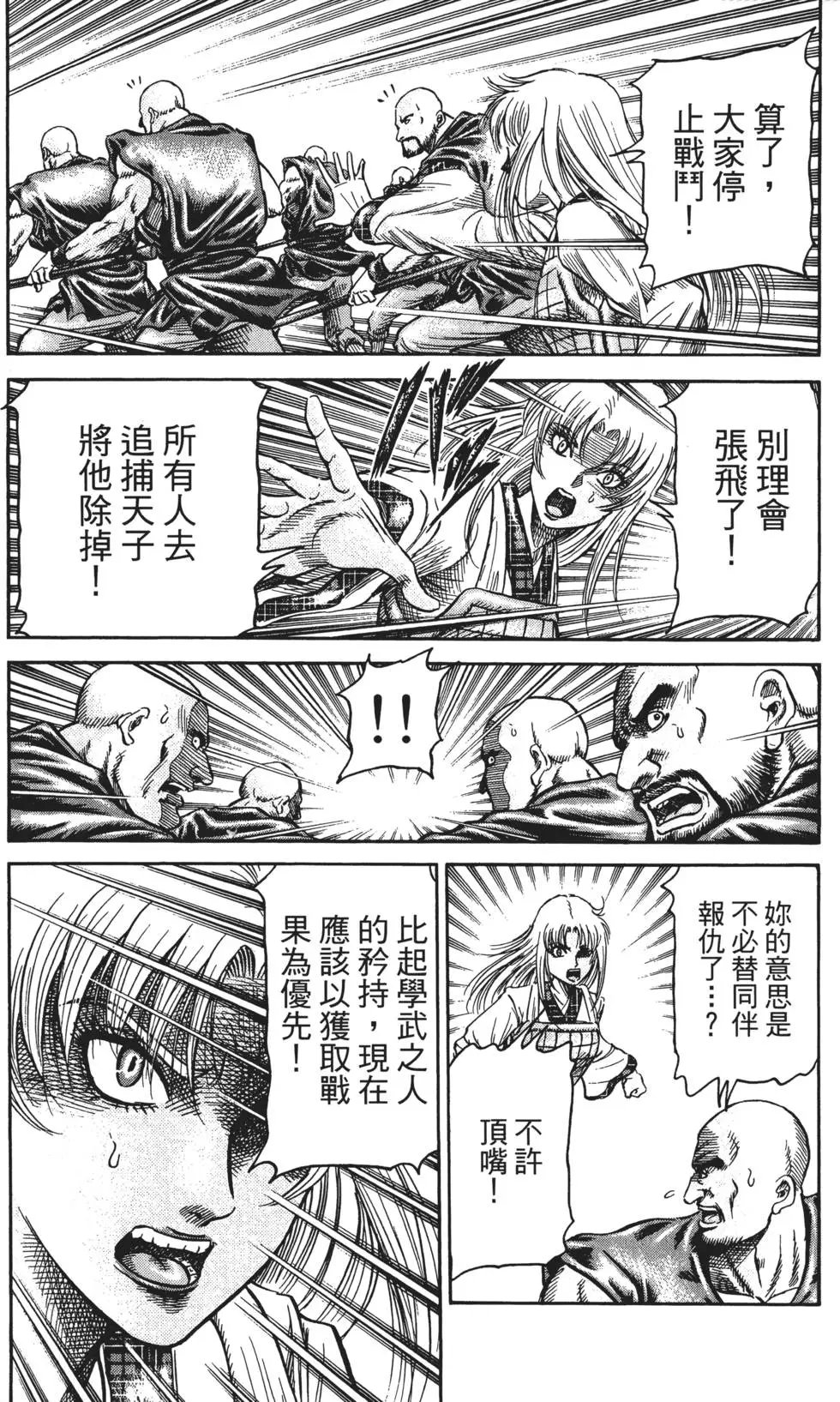 第16卷