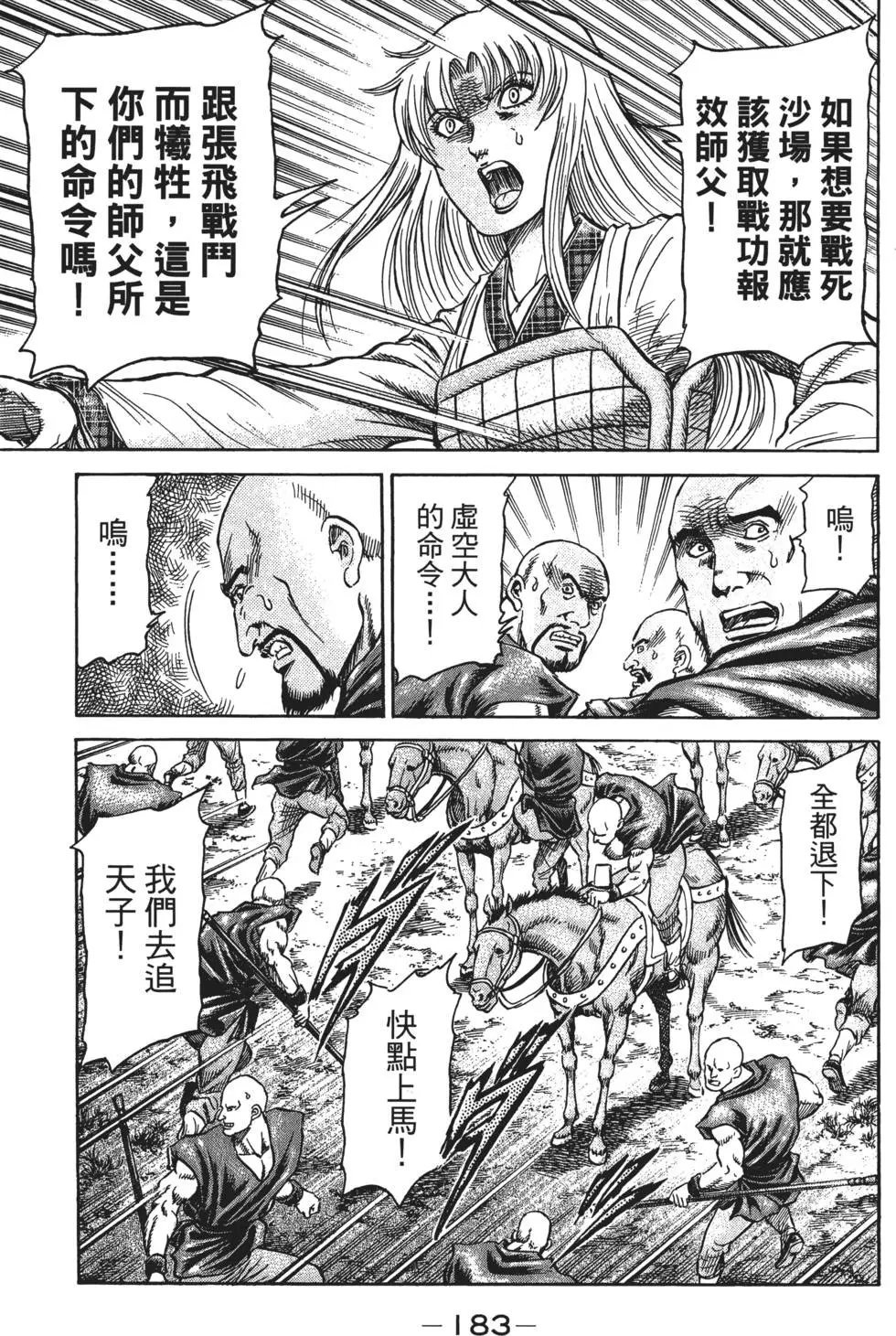 第16卷