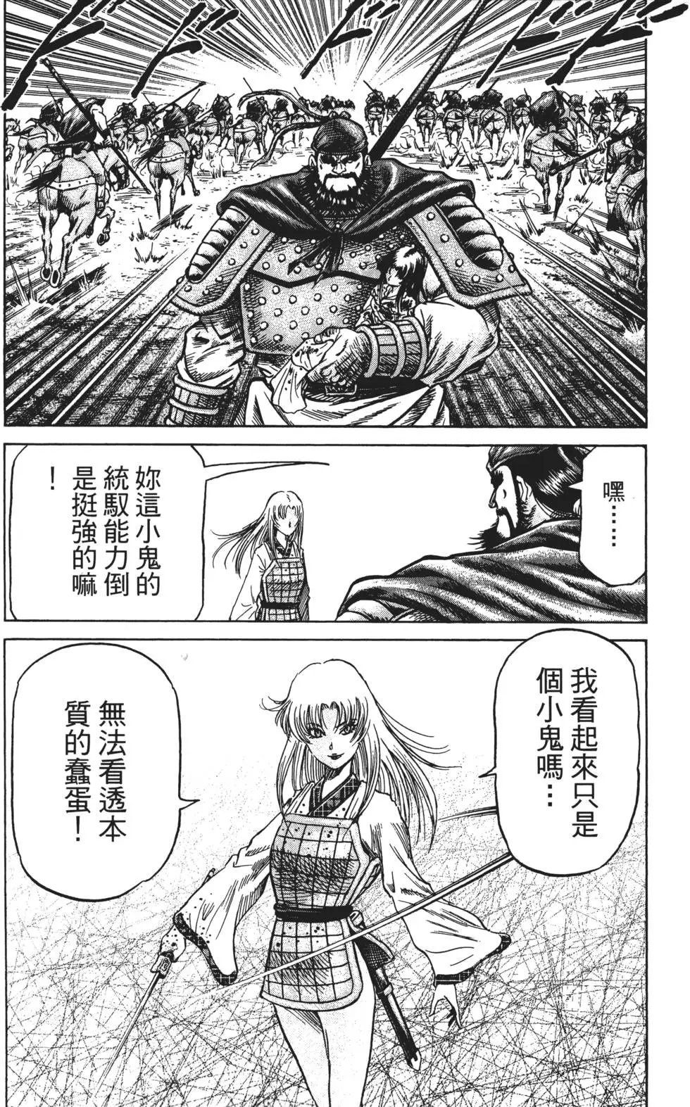 第16卷