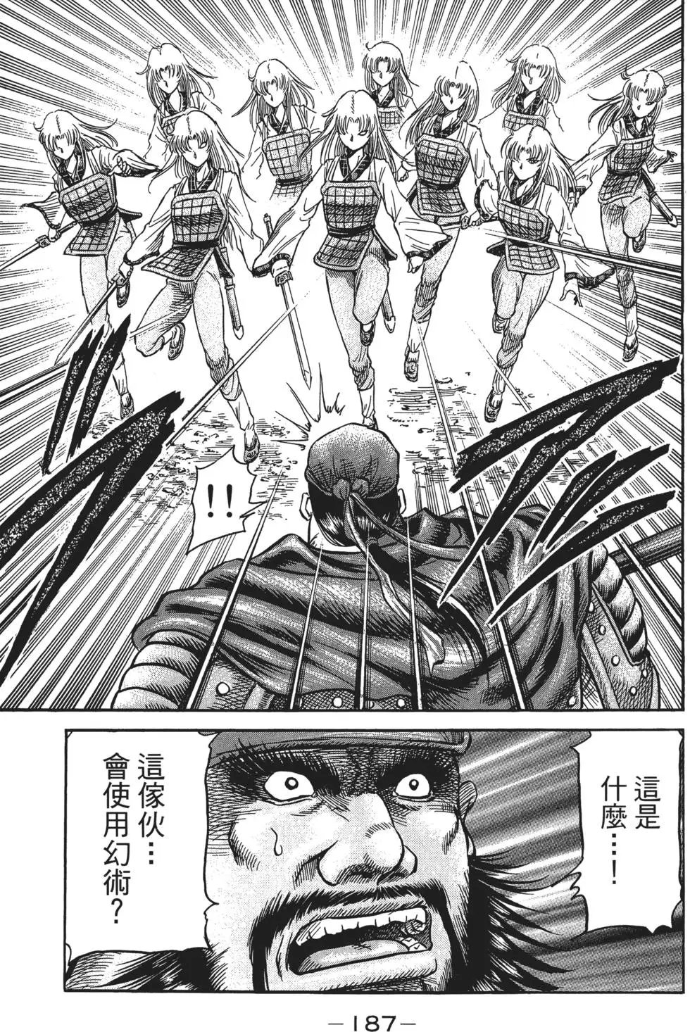 第16卷
