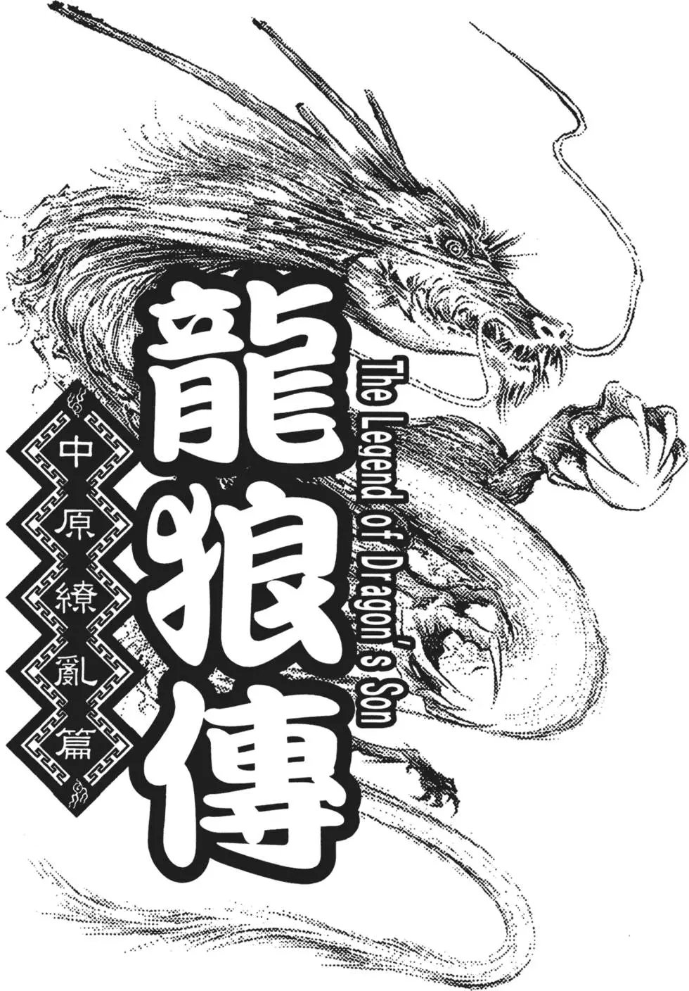 第16卷