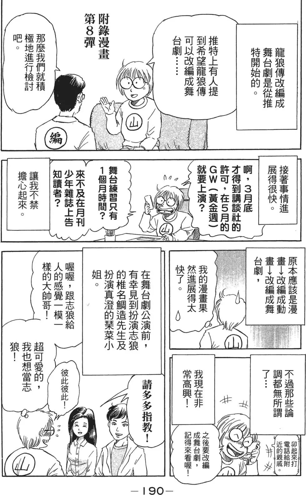 第16卷