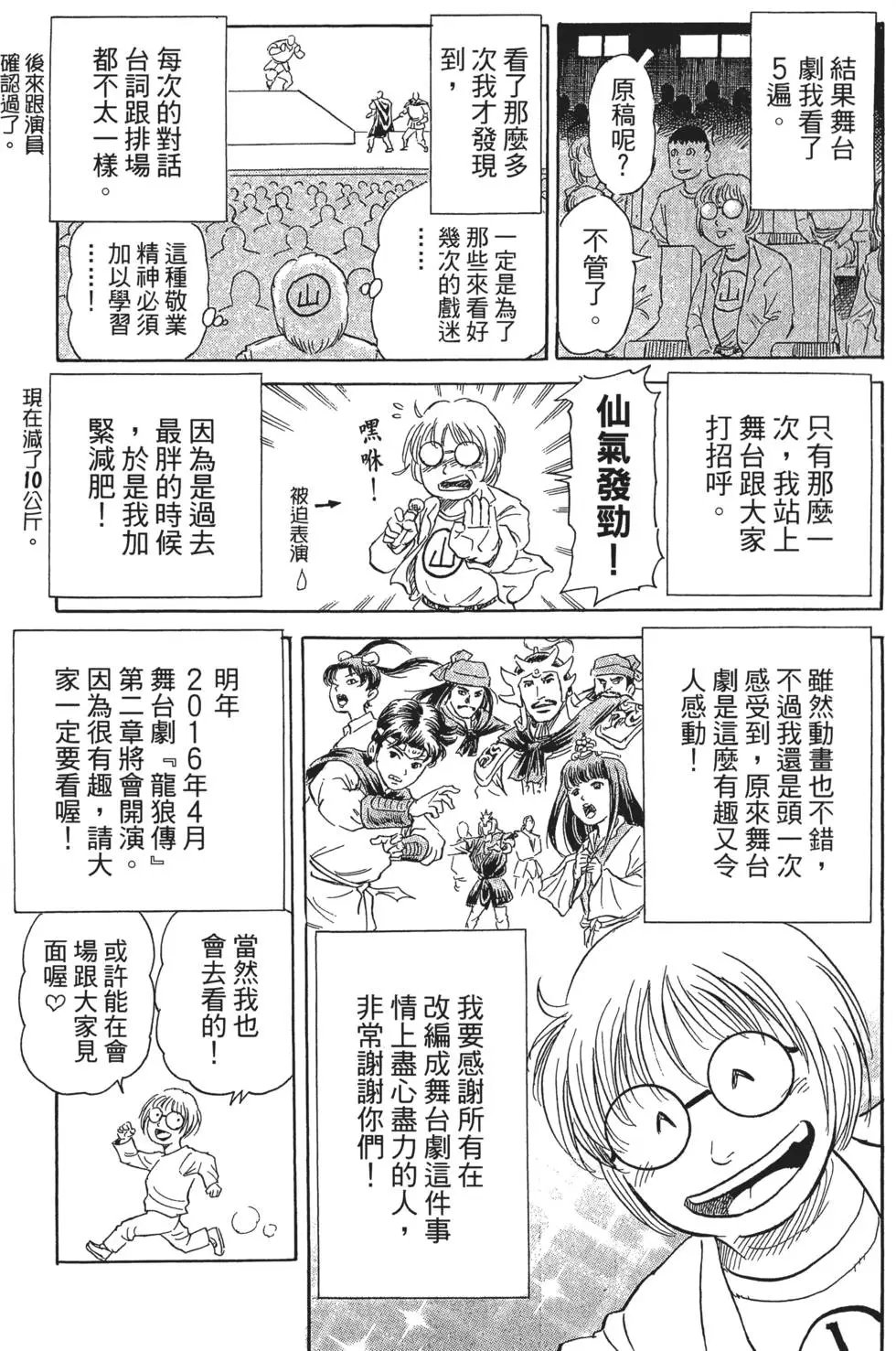 第16卷