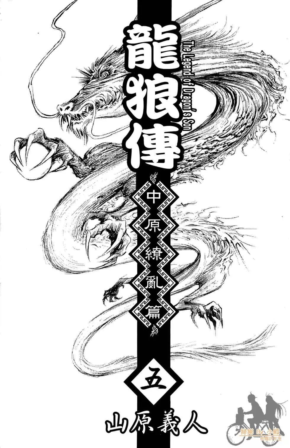 第05卷