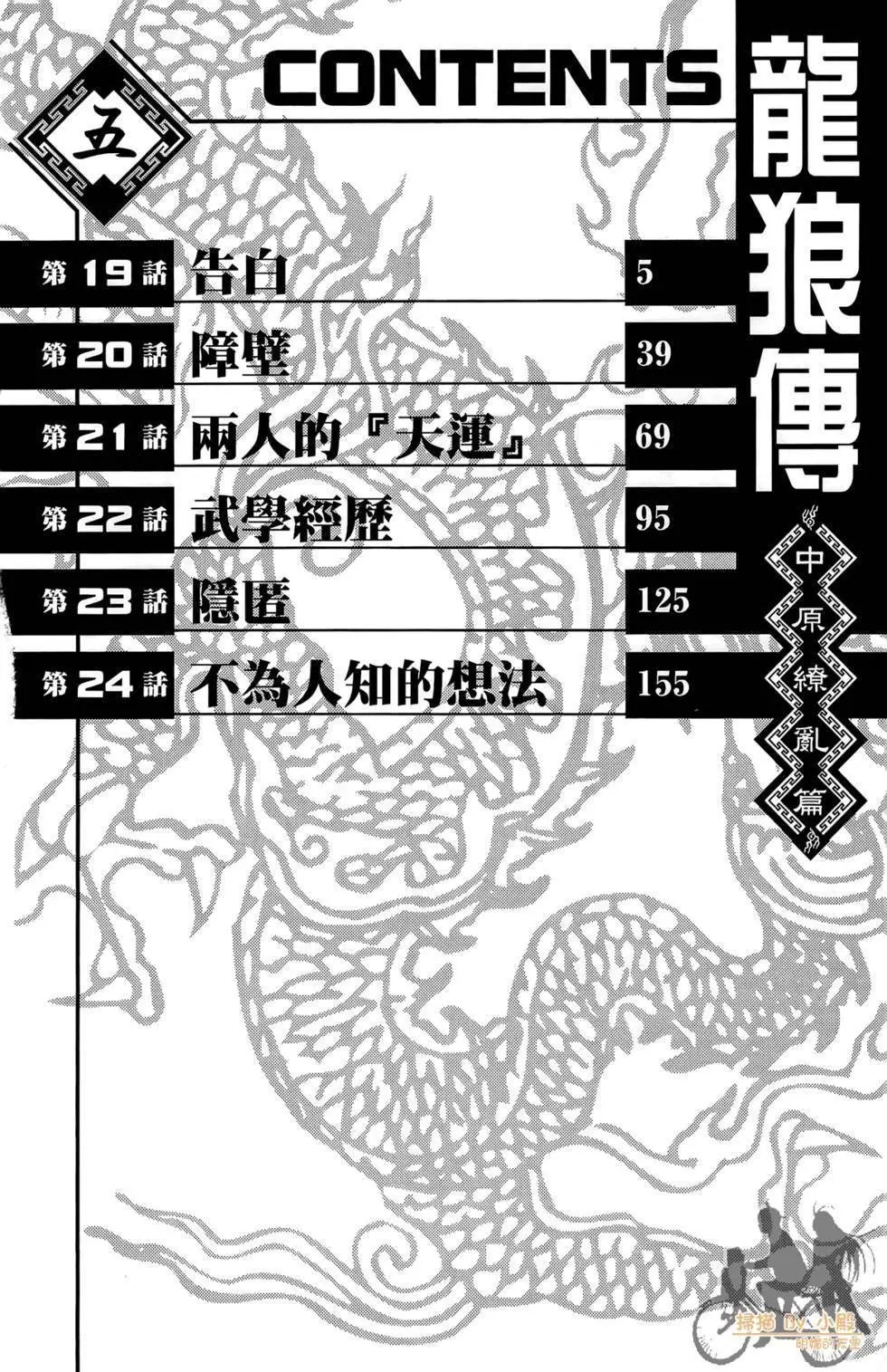 第05卷