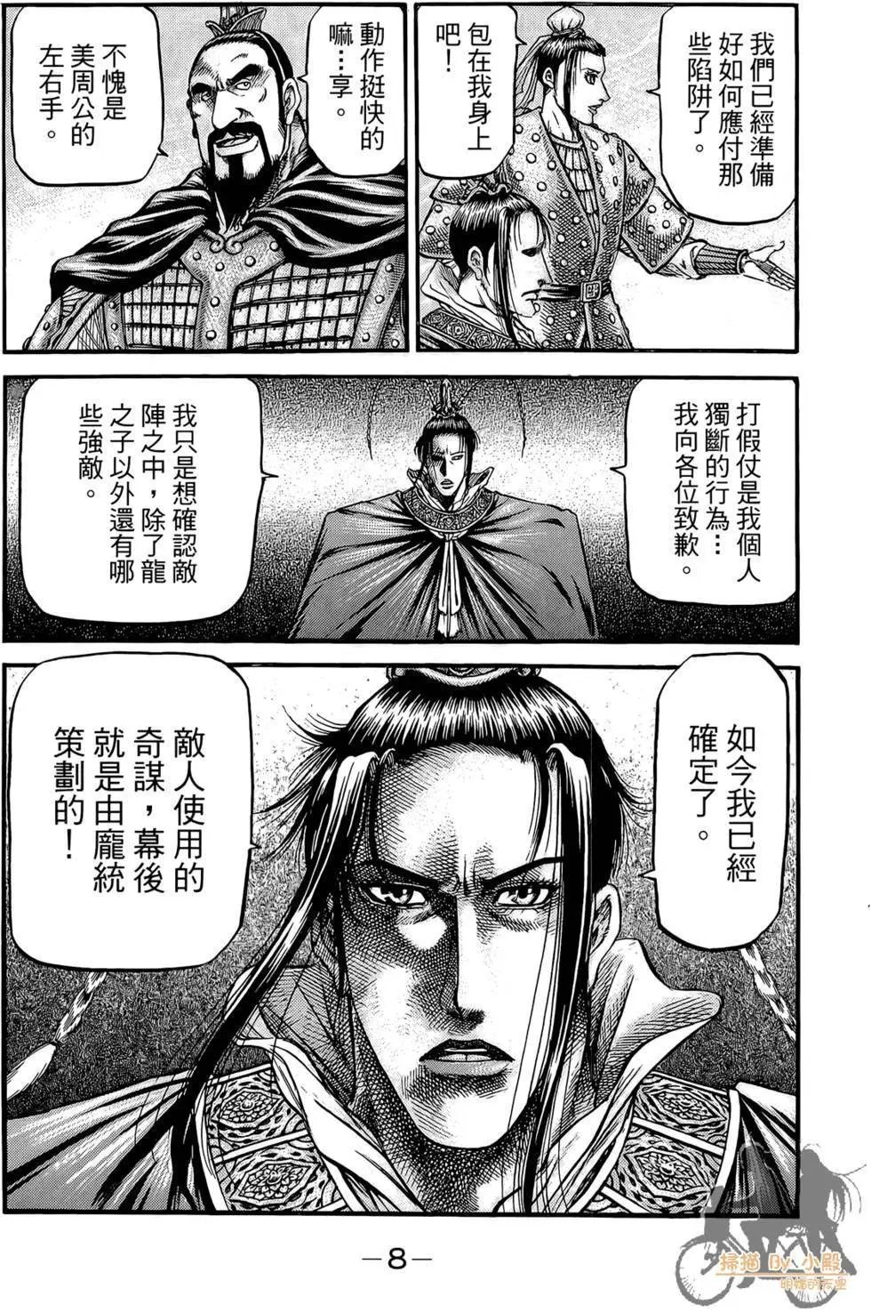 第05卷