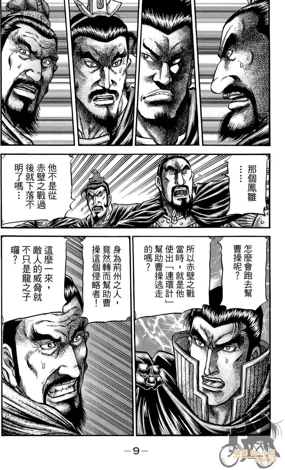 第05卷